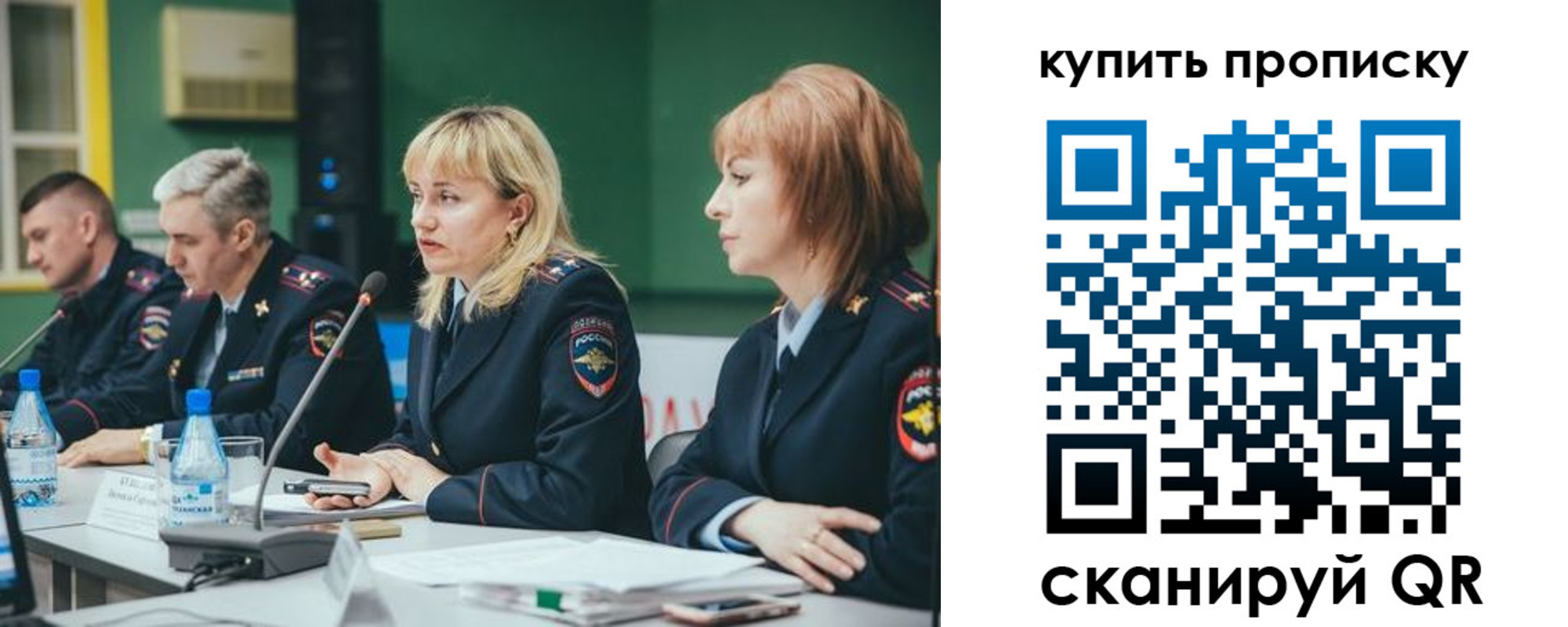 где прописаться в Павловске