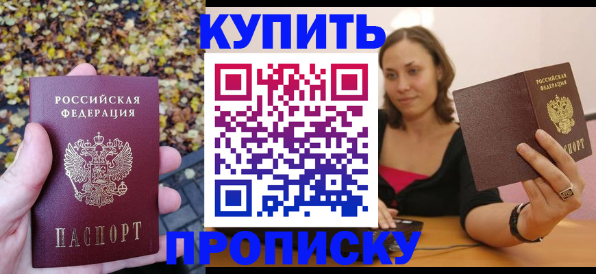 регистрация для дет. сада в Павловске